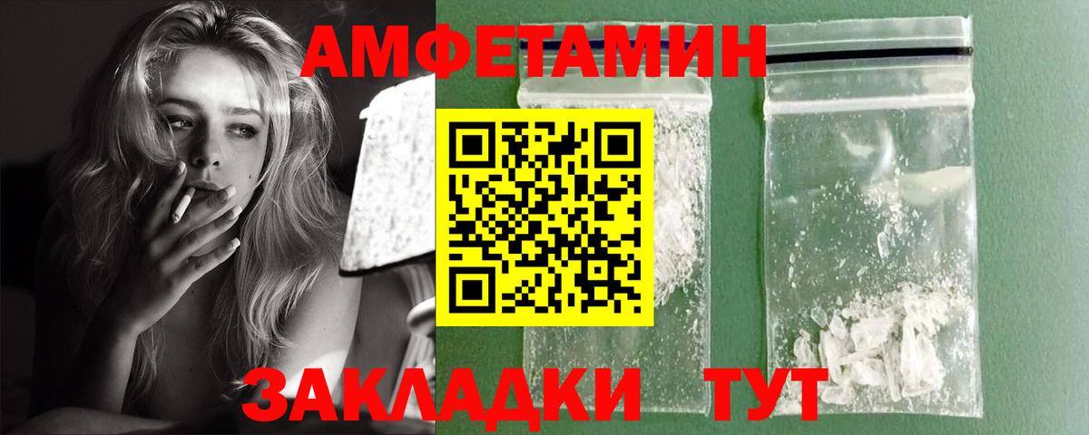 Амфетамин 98% Новокуйбышевск