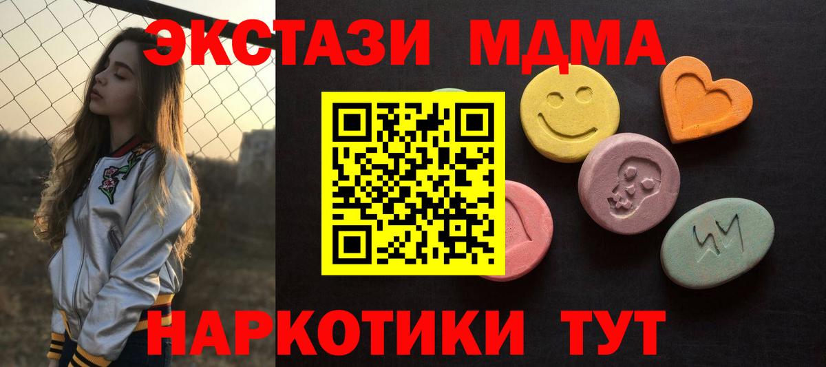 Ecstasy mix Новокуйбышевск