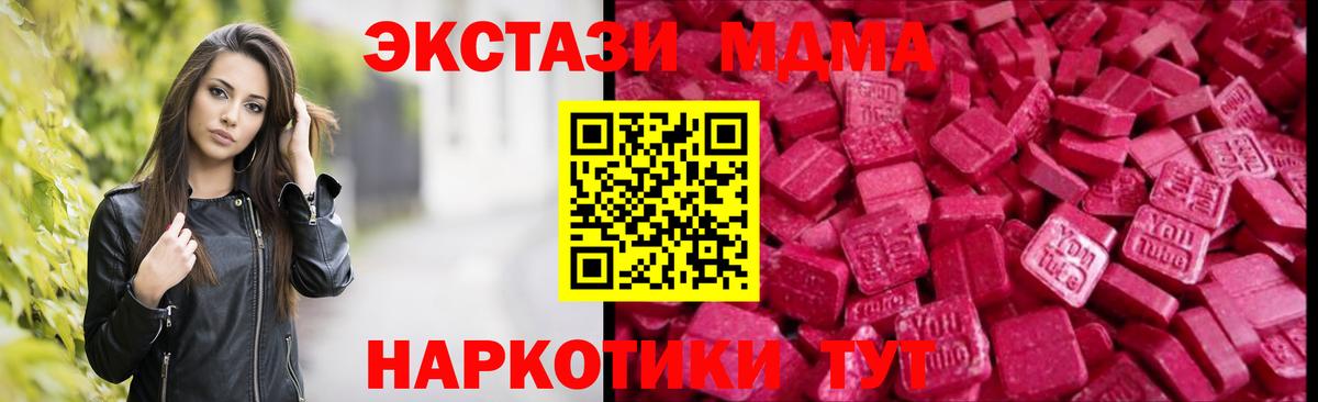 Экстази круглые  Ecstasy mix  Новокуйбышевск  Вход с VPN 