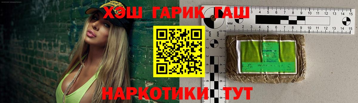 Гашиш убойный Новокуйбышевск