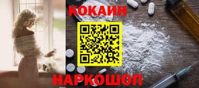 гашишное масло Гусев