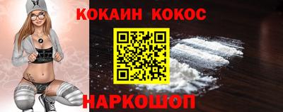 гашик Гусь-Хрустальный