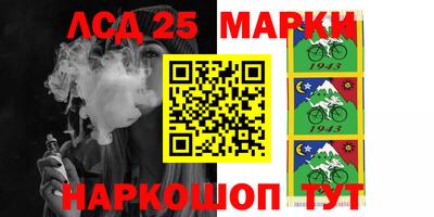 молекула духа Гусиноозёрск