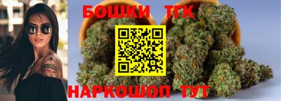 молекула духа Гусиноозёрск
