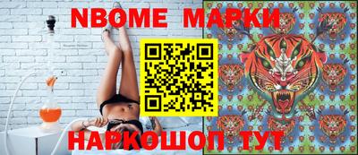 молекула духа Гусиноозёрск