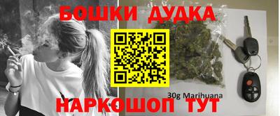 гашик Гусь-Хрустальный