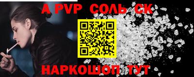 молекула духа Гусиноозёрск