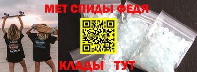 молекула духа Гусиноозёрск