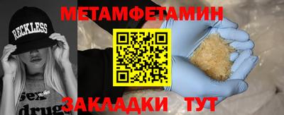 марки nbome Гатчина