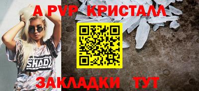 гашишное масло Гусев