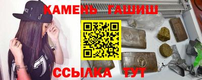 гашишное масло Гусев