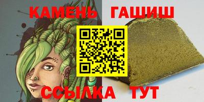 марки nbome Гатчина