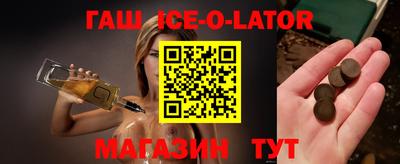 марки nbome Гатчина