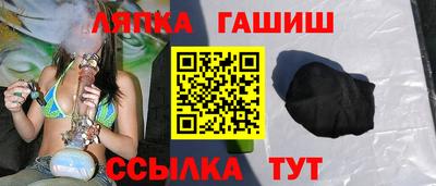 гашишное масло Гусев