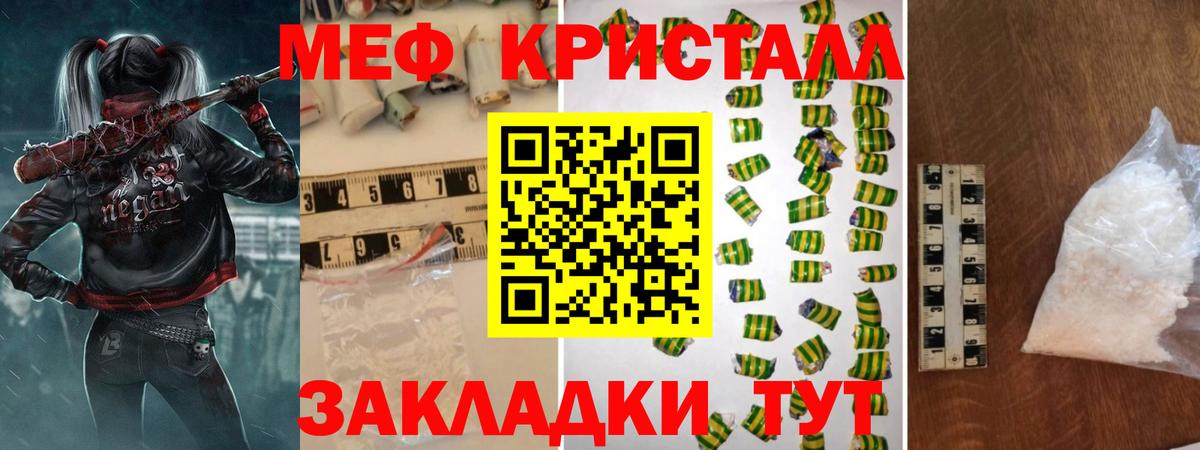 Мефедрон Новокуйбышевск