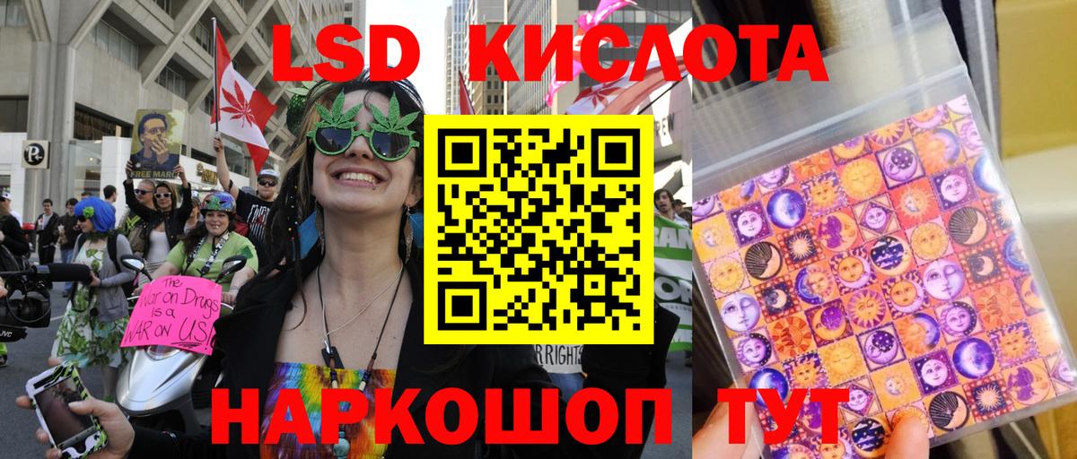 Наркотические марки 1,8мг  Вход с VPN  Наркотические марки 1,8мг  Марки N-bome  Новокуйбышевск 