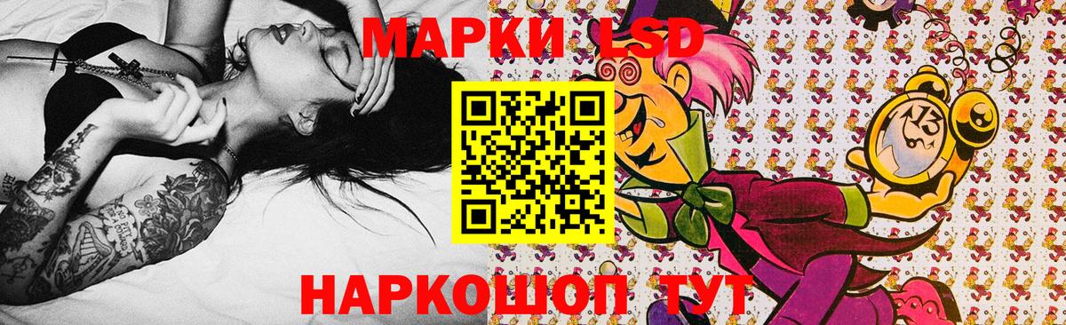 Марки NBOMe 1,5мг Новокуйбышевск