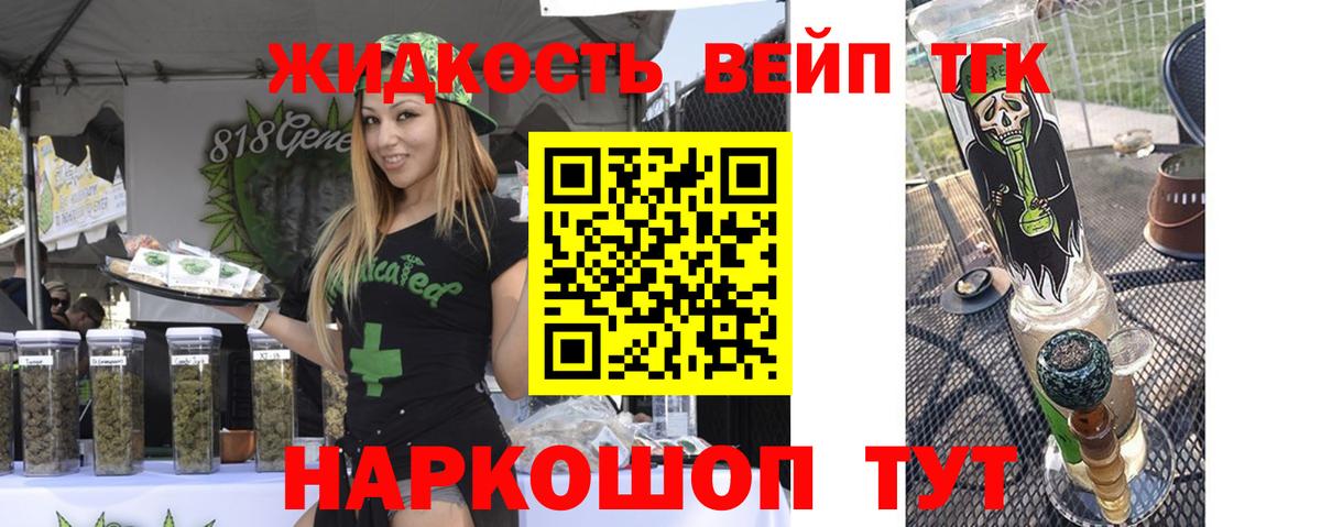 Новокуйбышевск  ТГК концентрат  хочу   Вход с VPN 